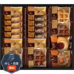 焼き菓子詰め合わせ