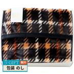 DAKSダックスアクリル毛布毛羽部...