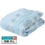 ニッケ ミントン 羽毛 肌掛け ふと