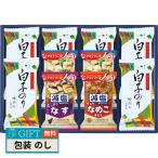  L -тактный тест ..amanof-z& молоки клей ...6392-30 подарок подарок подарок .. упаковка ... . бесплатный [LOI]