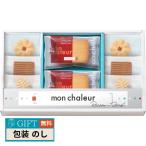  Prairie собака mon автомобиль правило печенье Raisin Sand печенье комплект RSC-151 упаковка ... . бесплатный [LOI]