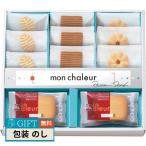  Prairie собака mon автомобиль правило печенье Raisin Sand печенье комплект RSC-201 упаковка ... . бесплатный [LOI]