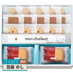  Prairie собака mon автомобиль правило печенье Raisin Sand печенье комплект RSC-251 упаковка ... . бесплатный [LOI]