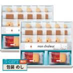  Prairie собака mon автомобиль правило печенье Raisin Sand печенье комплект RSC-501 упаковка ... . бесплатный [LOI]