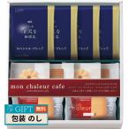  Prairie собака mon автомобиль правило Cafe печенье Raisin Sand кофе комплект RS-20 упаковка ... . бесплатный [LOI]