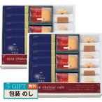  Prairie собака mon автомобиль правило Cafe печенье Raisin Sand кофе комплект RS-50 упаковка ... . бесплатный [LOI]