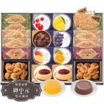 焼き菓子詰め合わせ