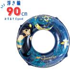 浮輪 90cm 浮き輪 うきわ 子供 こども 小学生 中学年 高学年 中学生 キッズ ジャスミン　水遊び