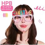 HBD - piba солнцезащитные очки цветной спрей день рождения день рождения праздник маскарадный костюм костюмированная игра костюм 