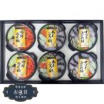  подарок по случаю конца года круг 7 Sato вода производство плита . простой шт еда кастрюля AKS-50 подарок подарок подарок упаковка ... . бесплатный [LOI25 лет .]