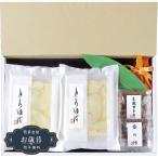  подарок по случаю конца года внизу утка чай . стоимость .. ......1506031 подарок подарок подарок упаковка ... . бесплатный [LOI25 лет .]