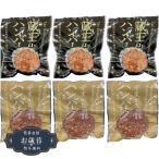 お歳暮 高橋畜産 蔵王牛とやまがた雪豚 のハンバーグ 詰合せ 2623006060ギフト プレゼント 贈り物 包装 熨斗 のし 無料 【LOI25歳暮】