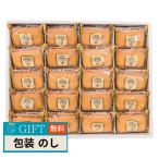 . свет . кондитерские изделия высокий изюм 20 штук 60278 подарок подарок подарок .. упаковка ... . бесплатный [LOI]