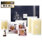 to Rize mf-z Hakata . тест птица вода .. комплект H-A4 подарок подарок подарок .. упаковка ... . бесплатный [A подарок ]