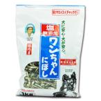 犬用猫用無塩煮干し１Kgおやつ業務...