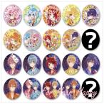 【ランダム未開封1個】 すとぷり 缶バッ