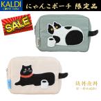 ka Rudy KALDI.... вышивка сумка [ сумка корпус ].... кошка кошка nyan кофе бардачок место хранения нежный .... подарок подарок сумка подарок 