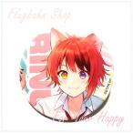 すとぷり 莉犬 莉犬くん りいぬ 等身 