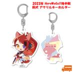 すとぷり 莉犬 莉犬くん りいぬ アクキ