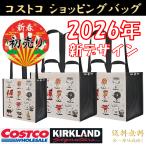 コストコ ショッピングバッグ キャラクター 2026年 新デザイン COSTCO カークランド KIRKLAND エコバッグ ピザ ホットドッグ トイレットペーパー キッチンタオル