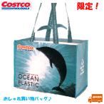  затраты ko эко-сумка ограничение дельфин зеленый зеленый COSTCO Ocean море покупка сумка большая сумка складной покупки 2023 год 