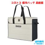 コストコ クーラーバッグ COSTCO 保冷バッグ 白 ホワイト 2025年 キルト生地 クーラーボックス エコバッグ ショッピングバッグ 鞄 アウトドア キャンプ