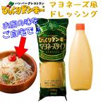  удивлен Donkey майонез модель 1 шт. 300g заправка рапсовое масло использование тарелка салат гамбургер мясо рыба майонез .. Don прохладный рейс распродажа пробный 