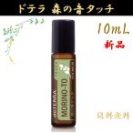 doTERRAdo tera лес. звук Touch molinoto Touch roll on 10mL распродажа стандартный товар 1 шт. эфирное масло . масло подарок подарок aroma MORINO-TO пробный 