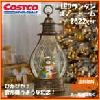 コストコ COSTCO クリスマス LED ランタン スノーマン 雪だるま スノードーム マジカル おすすめ インテリア オブジェ ホリデー