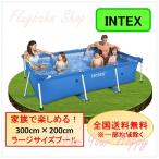 【在庫処分セール】 インテックス フレームプール 3m×2ｍ×75cm カバー付き 家庭用プール INTEX 水あそび レジャープール 家庭用プール コストコ COSTCO