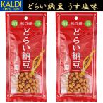 ka Rudy ... ферментированные бобы легкий соль тест KALDI 40g 2 пакет комплект ферментированные бобы бобы кондитерские изделия кондитерские изделия местного производства большой бобы 100% использование закуска dry ферментированные бобы кофе черный чай зеленый чай 