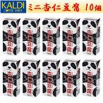 ka Rudy Panda .. тофу Mini 10 шт ...... rin гладкий ..KALDI.. тофу конфеты сладости Valentine White Day подарок доля массовая закупка 