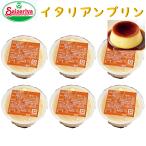 サイゼリヤ イタリアンプリン プリン 冷