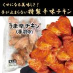 u..chi gold куриные крылышки средний karaage . тест chi gold f ride chi gold рефрижератор прохладный рейс большая вместимость массовая закупка для бизнеса .. курица . тест закуска .. данный снэки простой кулинария Tang ..