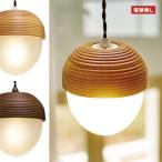 LOMMEL PENDANT LIGHT NOBULB　（ロンメル ペンダント ライト 電球無し） LT-9789 【送料無料】 【ポイント10倍】 【IF】