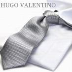 ネクタイ HUGO VALENTINO ヒューゴバレンチノ 超ロングネクタイ モノトーン c-lon-h-101 グレー シルバー ブロック柄 ポイント利用