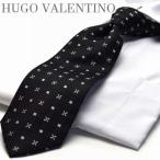 ネクタイ ※通常サイズより長いネクタイ 超ロングHUGO VALENTINO ヒューゴバレンチノ/モノトーン/c-lon-h-116/ブラック/シルバー/デザイン柄