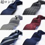 ネクタイ 父の日 プレゼント ギフト就活  仮装 コスプレ ※通常より長いです。158〜160cmブランド HUGO VALENTINO FLBING BLUE c-lon-SET-S-1 シルク100%