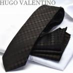  галстук pocket square &amp; тонкий галстук HUGO VALENTINOhyu-go Valentino бренд cpn-hs-340 отметка использование 