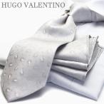 ネクタイ プレゼント ギフト クリスマス HUGO VALENTINO ヒューゴバレンチノ/SET(8cm幅)CPN-HU-14/ペイズリー/シルバー/グレー