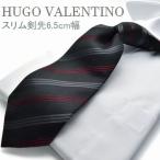  галстук узкий галстук ..6.5cm HUGO VALENTINOhyu-go Valentino hfs-022 полоса серый темно-красный отметка использование 