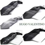 ¥Ö¥é¥ó¥É ¥Í¥¯¥¿¥¤ ¡ÚHUGO VALENTINO¡Ûhugo-e-1