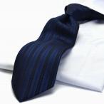 【半額値下げ↓】ネクタイ 無地 MICHIKO LONDON ミチコロンドン ネイビー M-MUK-131 日本製 ポイント利用