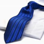 ネクタイ MICHIKO LONDON ミチコロンドン 無地ブルー 縦スト無地 M-MUK-132 日本製  ポイント利用
