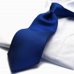 ショッピングネクタイ ネクタイ MICHIKO LONDON ミチコロンドン 無地 ブルー 青 M-MUK-140 日本製 ポイント利用