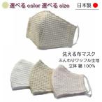 SALE 500円ポッキリ 立体