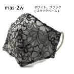 SALE 500円ポッキリ 立体