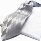 ネクタイ フォーマル ブランド  おしゃれ MICHIKO LONDON ミチコロンドン アーガイル　シルバー シルク　mlk-185 ポイント利用