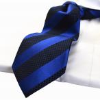  галстук MICHIKO LONDON Michiko London темный темно-синий голубой полоса MLK-356 отметка использование 