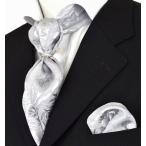  necktie Father's day present gift .. Ascot pocket square ring Jaguar do weave 3 point set . that price SET-131 silver. rose 